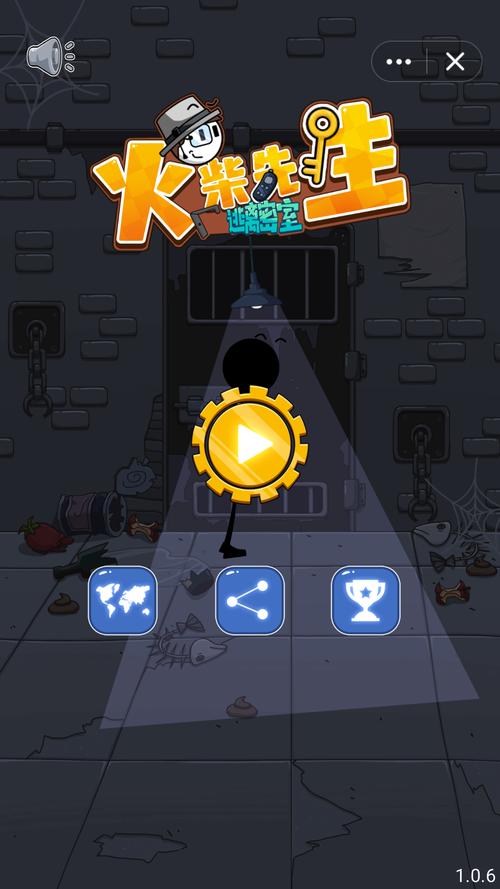 逃离教室游戏下载_逃离教室官网下载_手机安卓苹果app