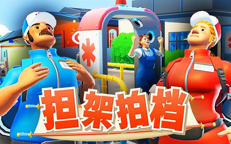 逃离拍档的家游戏下载_逃离拍档的家官网下载_手机安卓苹果app