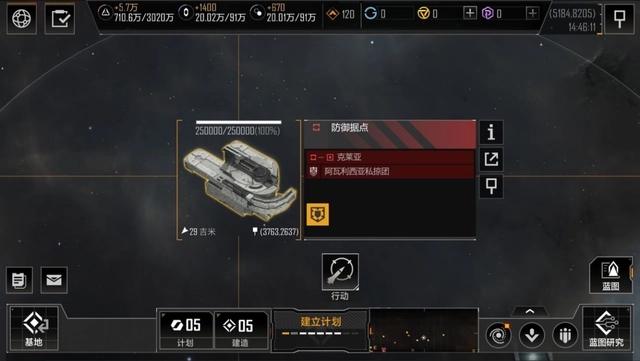 无尽的拉格朗日如何增加槽位