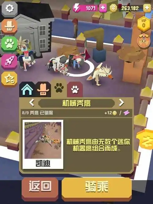 疯狂动物园所有狮子获得方法是什么