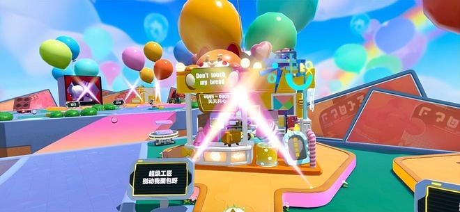 蛋仔派对乐园终点怎么做