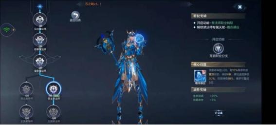 全民奇迹2法师带什么宝宝