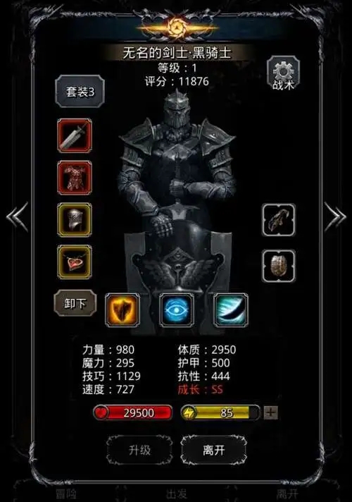 地下城堡2负重包哪里出