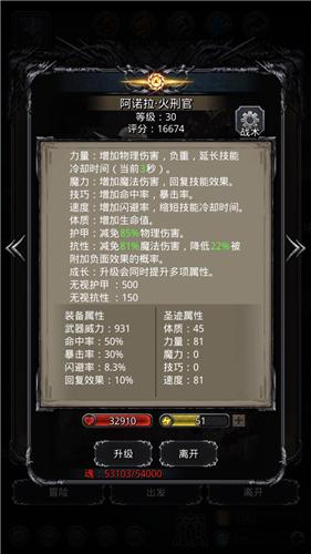 地下城堡2负重包哪里出