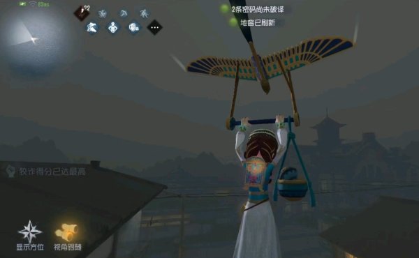 第五人格玩具商怎么滑翔