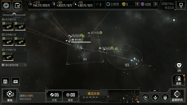 无尽的拉格朗日怎么派出2个舰队