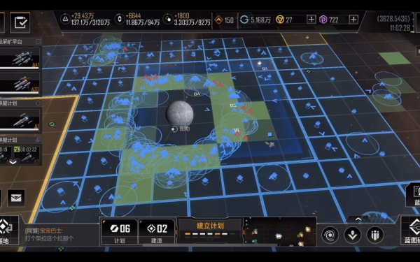 无尽的拉格朗日怎么打军事哨岗