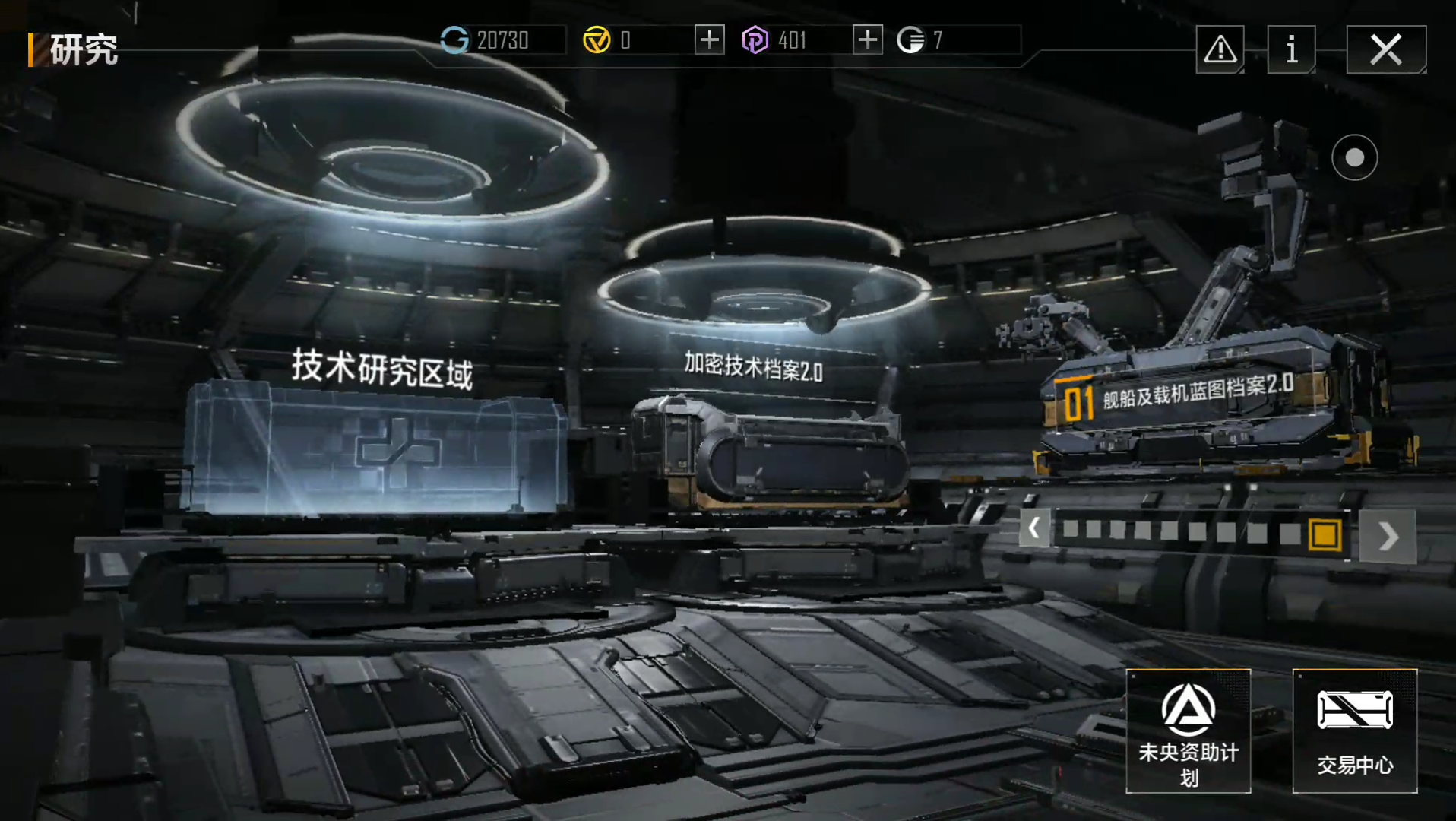 无尽的拉格朗日怎么打军事哨岗