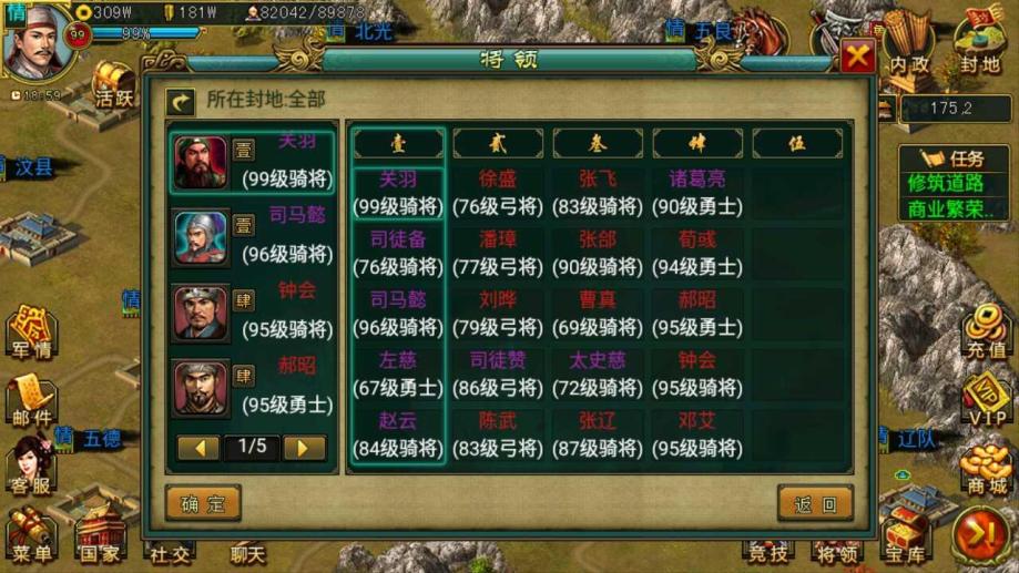 帝王三国破军怎么获得