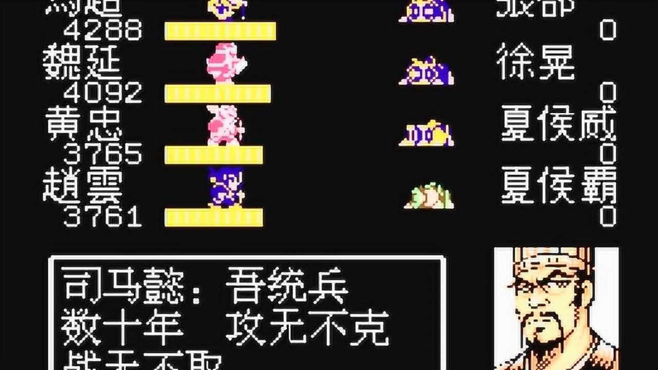 吞食天地司马懿怎么打