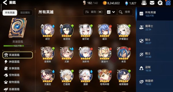 第七史诗岚pvp阵容怎么玩