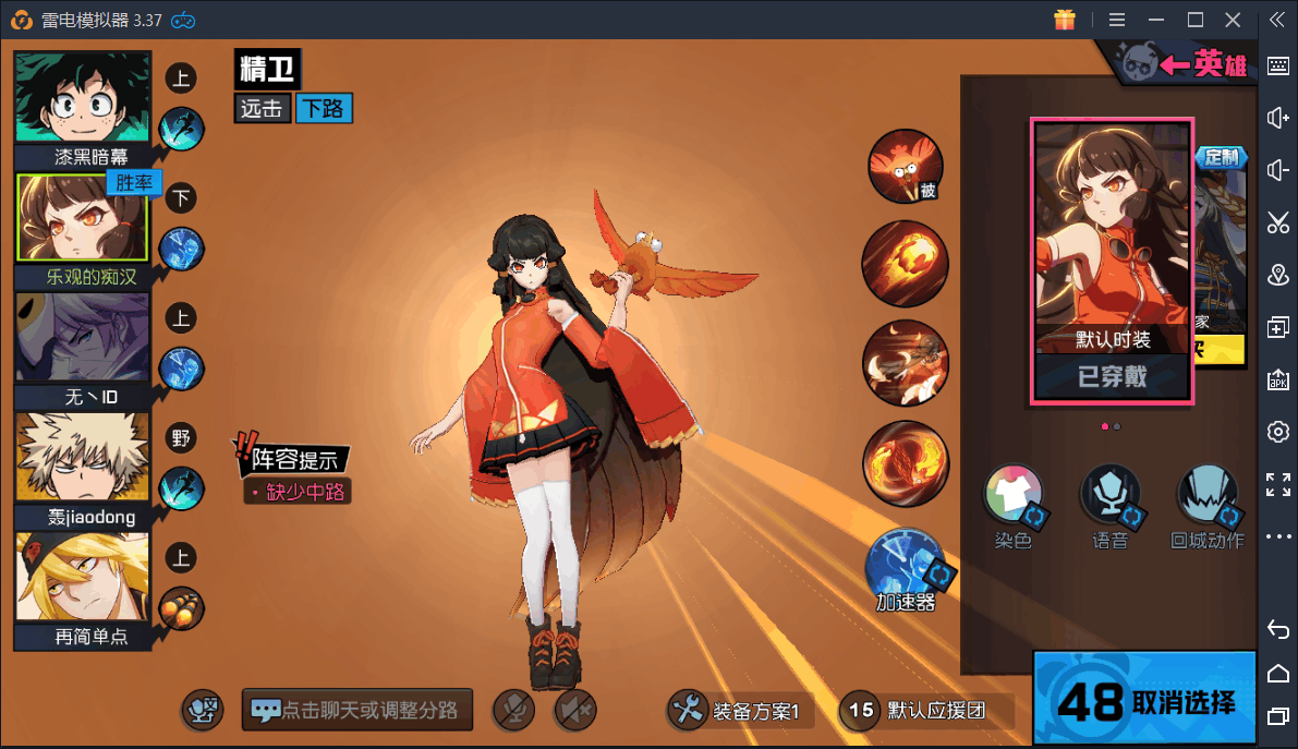 非人学园联动角色哪个好玩