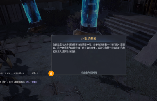 全民奇迹2石头桥探索任务怎么玩