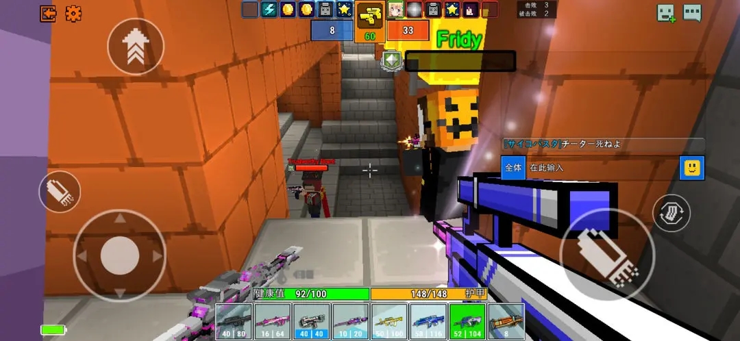 像素射击的翅膀怎么用