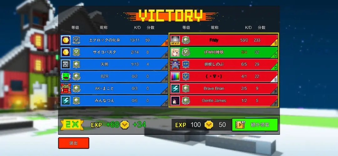 像素射击的翅膀怎么用