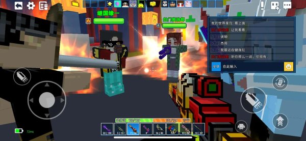 像素射击怎么把人踢出房间