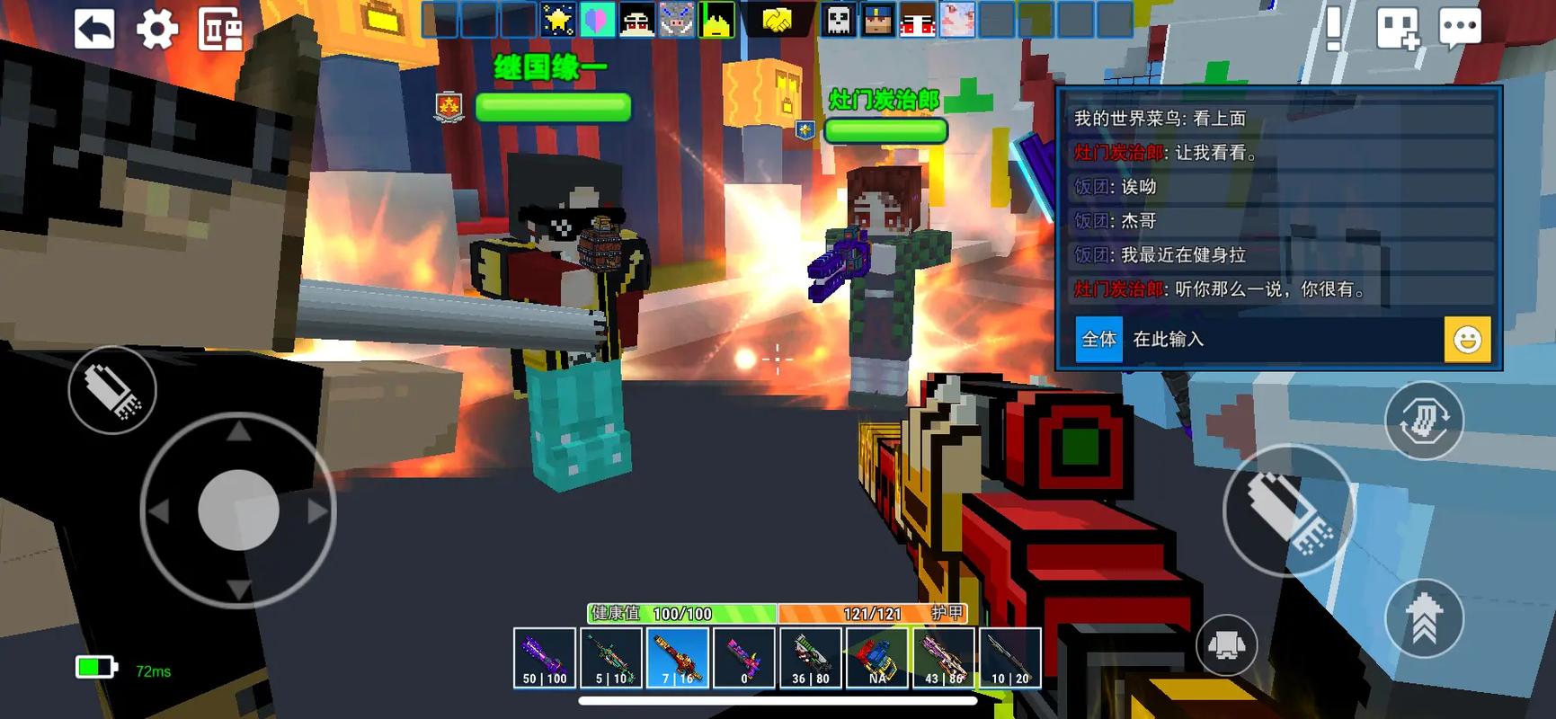 像素射击怎么把人踢出房间