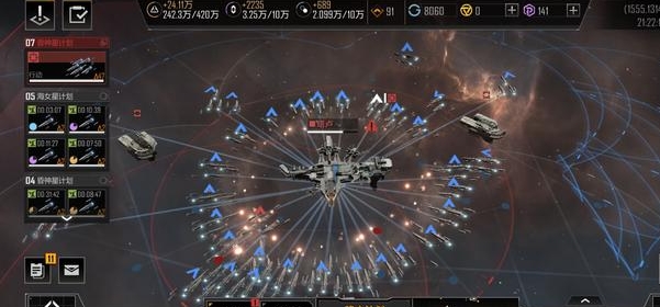 无尽的拉格朗日怎么攻打基地