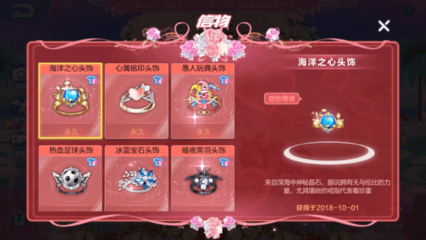 qq飞车情侣恩爱值怎么快速获得