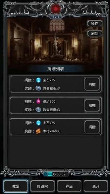 地下城堡2女幽灵战士转什么