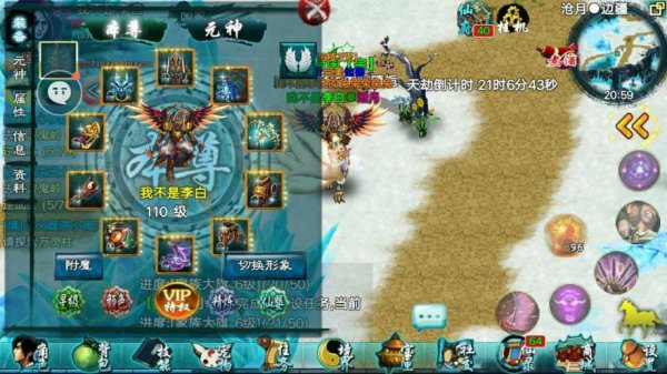 忘仙1000锭什么称号