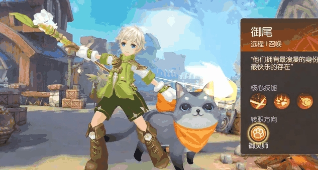 风之大陆三个新职业怎么样