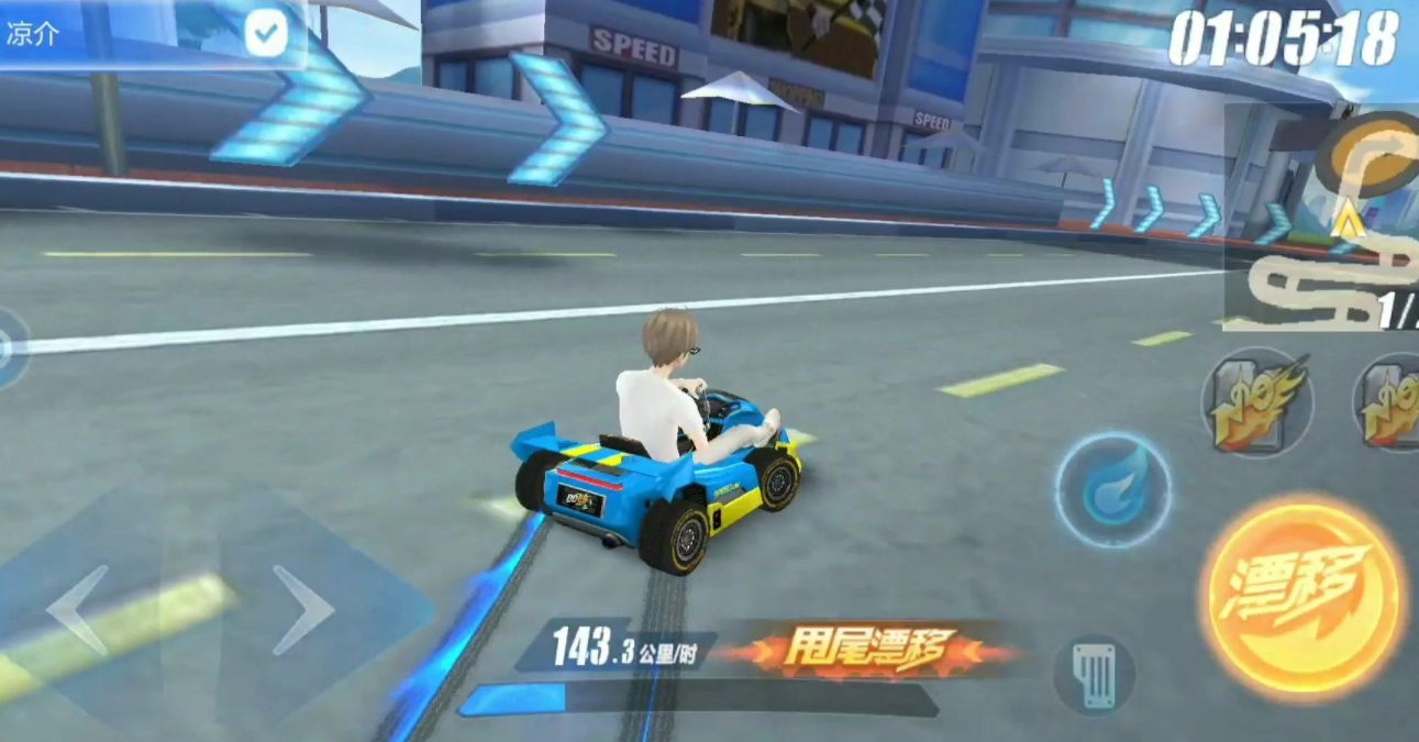 qq飞车双人舞蹈怎么玩