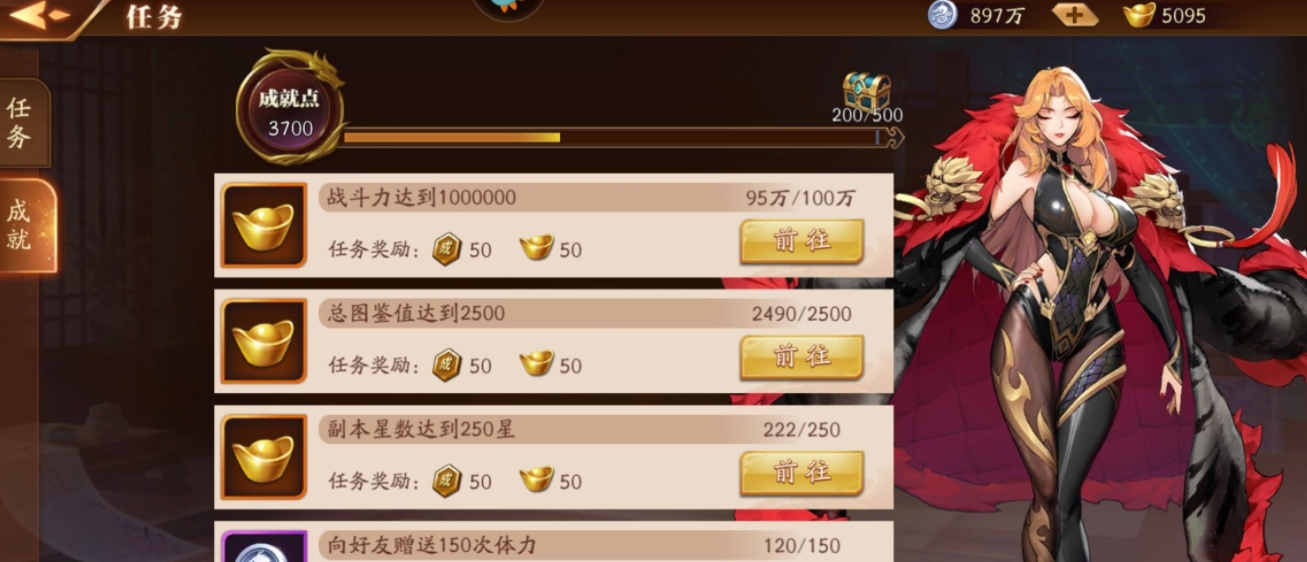 放开那三国3称谓在哪