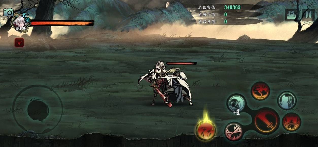 影之刃3富贵街在哪里