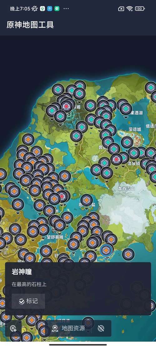 原神官网下载app_原神手游攻略_安卓苹果最新版本