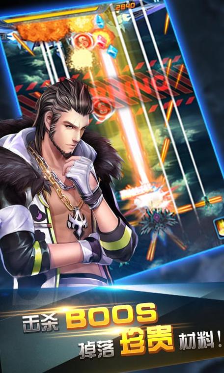 原力觉醒无敌版官网下载app_原力觉醒无敌版手游攻略_安卓苹果最新版本