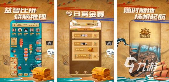 海盗船与怪兽激战游戏下载_海盗船与怪兽官方手游下载_安卓苹果手机游戏app下载