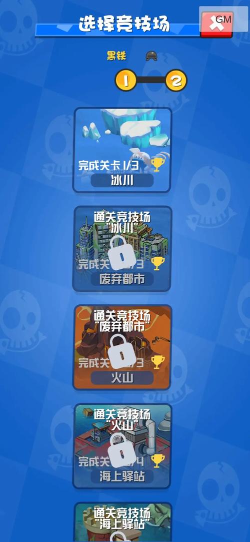 海盗的战争无敌版手游下载_海盗的战争无敌版官网下载_手机安卓苹果app