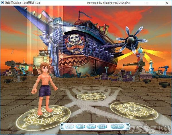 海盗王手游下载_海盗王官网下载_手机安卓苹果app