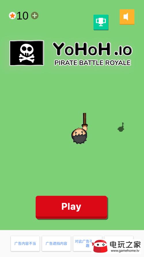 海盗猎人冒险手游下载_海盗猎人冒险官网下载_手机安卓苹果app