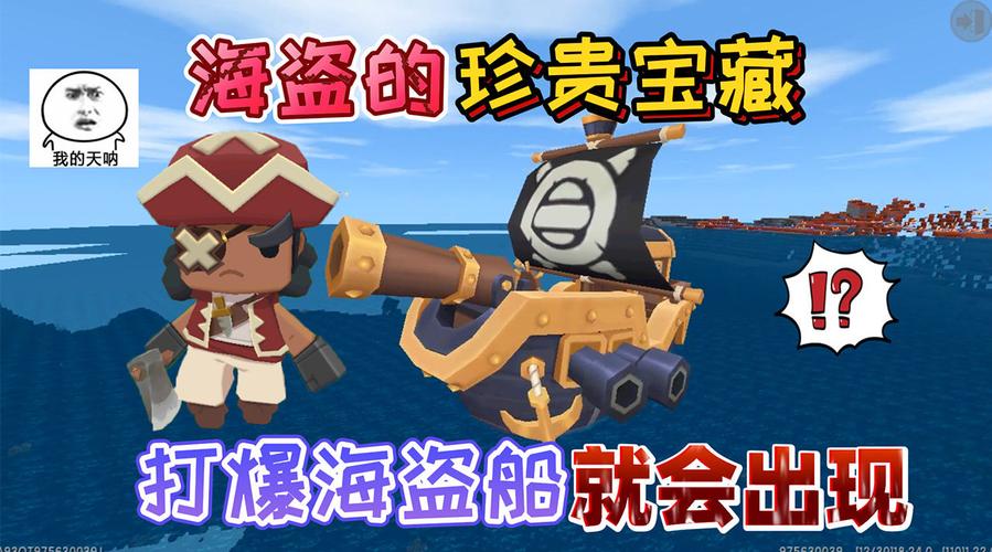 海盗打宝箱游戏下载_海盗打宝箱手游下载_海盗打宝箱安卓苹果app