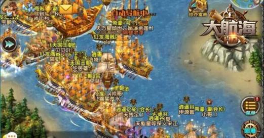 海盗征途手游下载_海盗征途官网下载_手机安卓苹果app