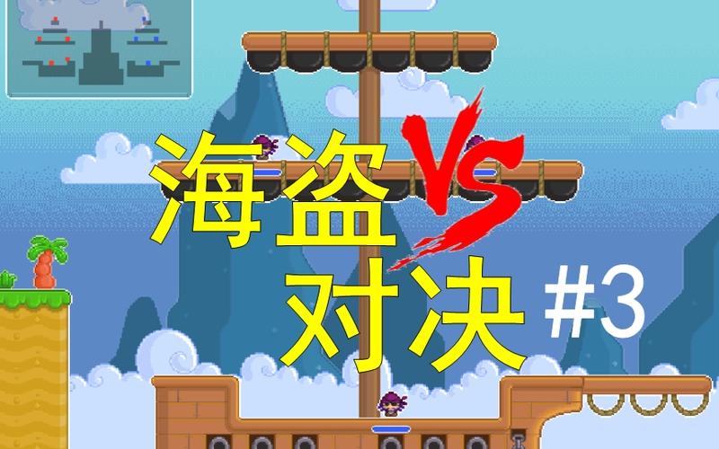 海盗对决手游下载_海盗对决官网下载_手机安卓苹果app