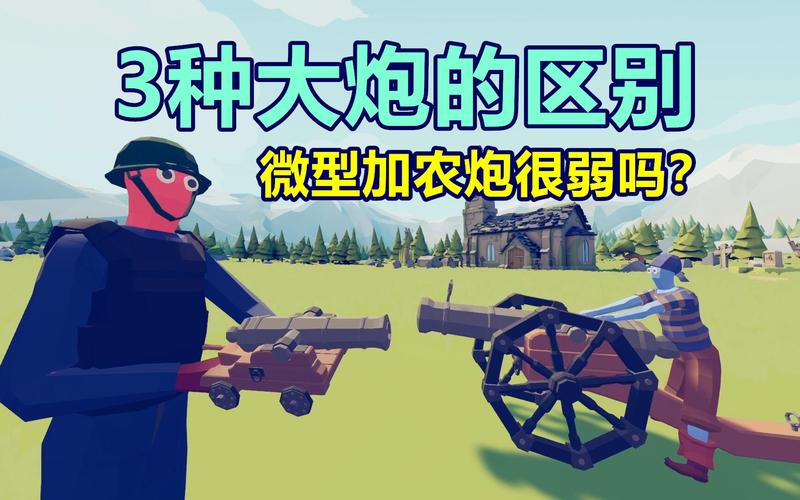 海盗大炮发射游戏下载_海盗大炮手游下载_海盗大炮官网下载_手机安卓苹果app