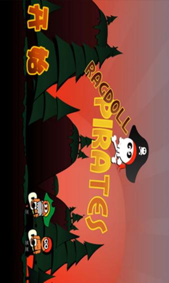 海盗大战手游下载_海盗大战官网下载_手机安卓苹果app