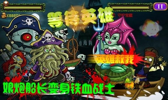 海盗大战手游下载_海盗大战官网下载_手机安卓苹果app