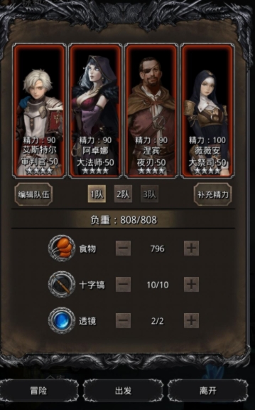 地下城堡3邪树怎么打