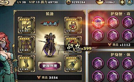 影之刃内力怎么升级