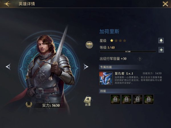 阿瓦隆之王自选哪个英雄最好打