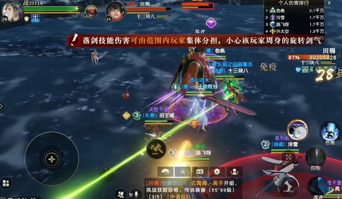 秦时明月手游镜湖一线天在哪里