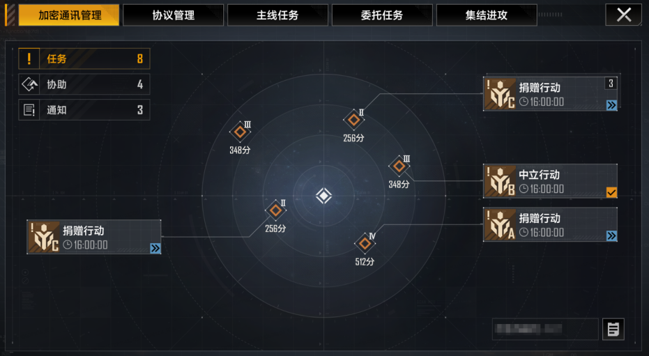 无尽的拉格朗日如何占领矿点