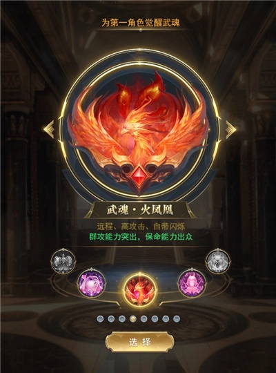 斗罗大陆中的兽武魂有哪些