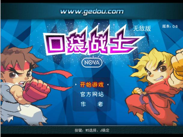 口袋战士NOVA0.6官网下载app_口袋战士NOVA0.6手游攻略_安卓苹果最新版本