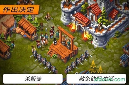 叛徒的审判游戏下载_叛徒的审判游戏攻略_安卓苹果最新版本