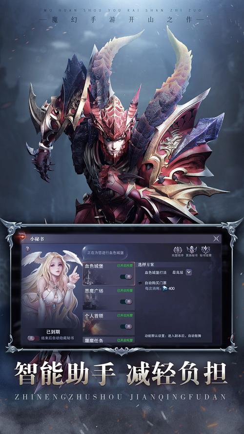 变身男孩中文版游戏官网下载app_变身男孩中文版手游攻略_安卓苹果最新版本